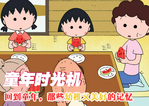 樱花落下的速度